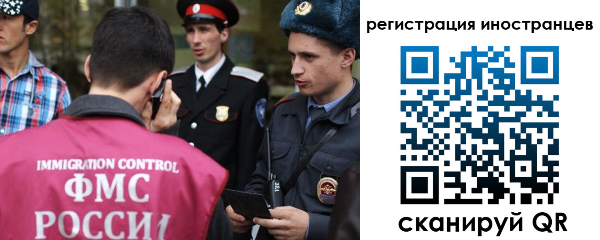 временная регистрация госуслуги в Катав-Ивановске