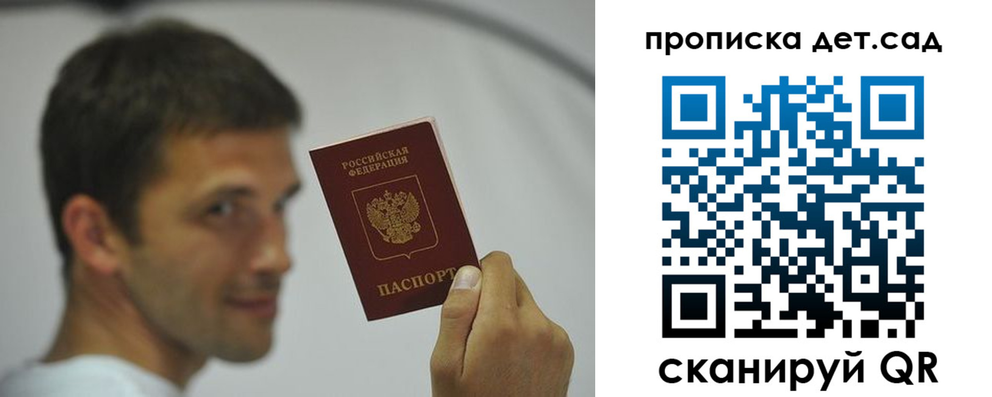 миграционный учет в Катав-Ивановске
